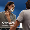 Гель для бритья Gillette Series Очищающий с углем 200 мл (7702018619757) - Image 4
