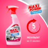 Спрей для чищення кухні Maxi Power Anti-Fett 700 мл (4823098412069) - Image 2