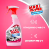 Спрей для чищення кухні Maxi Power Anti-Fett 700 мл (4823098412069) - Image 4