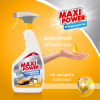 Спрей для чистки кухни Maxi Power Универсальный 740 мл (4823098411925) - Image 2