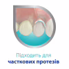Крем для фіксації зубних протезів Corega Екстра сильний 40 г (4820127150145) - Image 5