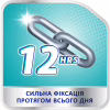 Крем для фіксації зубних протезів Corega Екстра сильний 40 г (4820127150145) - Image 6