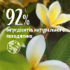 Гель для душа Le Petit Marseillais Цветок Тиаре 250 мл (3574661711539) - Image 4