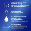 Інтимний гель-змазка Durex Play Feel для додаткового зволоження (лубрикант) 100 мл (4820108005129) - Image 3