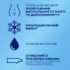 Інтимний гель-змазка Durex Play Tingling з ефектом легкого поколювання прохолоди та зігрівання (лубрикант) 50 мл (4820108005341) - Image 2