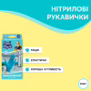 Рукавички господарські Pani Blysk Нітрілові М 8 шт. (4823071661415) - Image 2