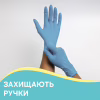 Рукавички господарські Pani Blysk Нітрілові М 8 шт. (4823071661415) - Image 3