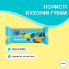 Губки кухонні Pani Blysk Пористі 5 шт. (4823071661194) - Image 2
