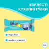 Губки кухонні Pani Blysk Хвилясті 5 шт. (4823071661231) - Image 2