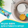 Губки кухонні Pani Blysk Хвилясті 5 шт. (4823071661231) - Image 3