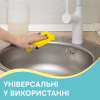 Салфетки для уборки Pani Blysk Универсальные 5 шт. (4823071661125) - Image 4