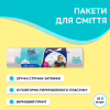 Пакети для сміття Pani Blysk Із затяжками 35 л 15 шт. (4823071661101) - Image 2