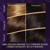 Фарба для волосся Wella Color Perfect 3/1 Попелястий темний шатен (4064666598284) - Image 3