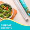 Плівка для продуктів Pani Blysk 20 м (4823071661156) - Image 3