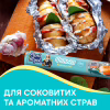 Фольга алюмінієва Pani Blysk 10 м (4823071661163) - Image 2
