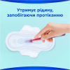 Гигиенические прокладки Always Ultra Secure Night Extra Размер 5 10 шт. (8006540093849) - Image 4
