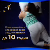 Гігієнічні прокладки Always Ultra Secure Night Extra Розмір 5 10 шт. (8006540093849) - Image 7