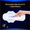 Гігієнічні прокладки Always Ultra Secure Night Extra Розмір 5 10 шт. (8006540093849) - Image 9