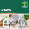 Гель для прання L'Arbre Vert Чутлива шкіра запасний блок 1.53 л (3450601046414) - Image 4