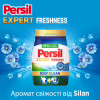 Пральний порошок Persil Expert Deep Clean Автомат Свіжість від Silan 4.05 кг (9000101806199) - Image 5