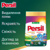 Стиральный порошок Persil Expert Deep Clean Автомат Color Свежесть от Silan 2.7 кг (9000101806335) - Image 4
