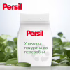 Стиральный порошок Persil Expert Deep Clean Автомат Color Свежесть от Silan 2.7 кг (9000101806335) - Image 5