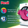Пральний порошок Persil Expert Deep Clean Автомат Color Свіжість від Silan 8.1 кг (9000101806427) - Image 2