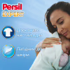 Пральний порошок Persil Expert Deep Clean Автомат Sensitive 2.7 кг (9000101804836) - Image 2