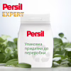 Пральний порошок Persil Expert Deep Clean Автомат Sensitive 4.05 кг (9000101806229) - Image 5