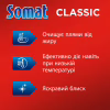 Порошок для мытья посуды в посудомойке Somat Classic 2 кг (9000101801507) - Image 2