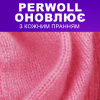 Гель для прання Perwoll Для вовни, шовку та делікатних тканин 2 л (9000101808506) - Image 3