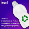 Гель для прання Perwoll Для кольорових речей 3 л (9000101808568) - Image 4