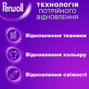 Гель для прання Perwoll Для темних та чорних речей 1 л (9000101810141) - Image 2