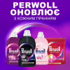 Гель для прання Perwoll Для темних та чорних речей 1 л (9000101810141) - Image 6