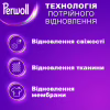 Гель для прання Perwoll Догляд та Освіжаючий ефект Для спортивного одягу 1 л (9000101810684) - Image 2