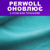 Гель для прання Perwoll Догляд та Освіжаючий ефект Для спортивного одягу 1 л (9000101810684) - Image 3