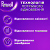 Гель для стирки Perwoll Уход и освежающий эффект Для спортивной одежды 3 л (9000101809930) - Image 2