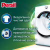 Гель для прання Persil Active Gel Deep Clean 990 мл (9000101599060) - Image 2