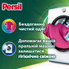 Капсули для прання Persil 4in1 Discs Color Deep Clean 13 шт. (9000101800012) - Image 2