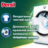 Капсули для прання Persil 4in1 Discs Universal Deep Clean 13 шт. (9000101800074) - Image 2