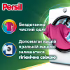 Капсулы для стирки Persil Power Caps Color Deep Clean 35 шт. (9000101801958) - Image 3