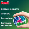 Капсули для прання Persil Power Caps Color Deep Clean 35 шт. (9000101801958) - Image 4
