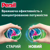 Капсули для прання Persil Power Caps Color Deep Clean 35 шт. (9000101801958) - Image 6
