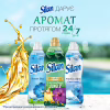 Кондиционер для белья Silan Aromatherapy Удивительные Джунгли 1100 мл (9000101800883) - Image 4