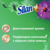 Кондиционер для белья Silan Aromatherapy Удивительные Джунгли 2772 мл (9000101581911) - Image 2