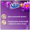 Кондиционер для белья Silan Ароматерапия Сказочный Лотос 770 мл (9000101583144) - Image 2