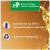 Кондиционер для белья Silan Ароматерапия Захватывающий франджипани 1100 мл (9000101584080) - Image 3