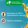 Кондиціонер для білизни Silan Aromatherapy Райські Мальдіви 1100 мл (9000101800852) - Image 3