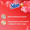 Кондиціонер для білизни Silan Aromatherapy Sensual Rose 770 мл (9000101583250) - Image 2