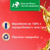 Кондиціонер для білизни Silan Aromatherapy Sensual Rose 770 мл (9000101583250) - Image 3